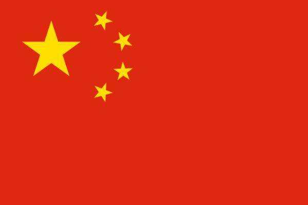 中国女足U20队旗